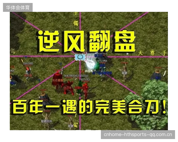 河南连续三场全胜：传奇的逆风飞升与战略智慧